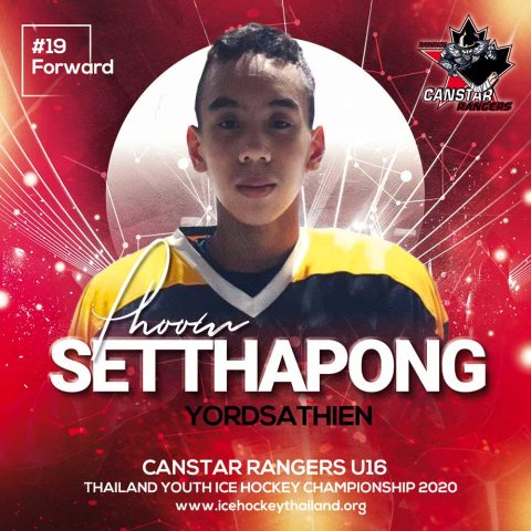 Setthapong  Yordsathien