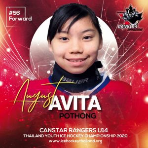 56 Avita  Pothong (August)