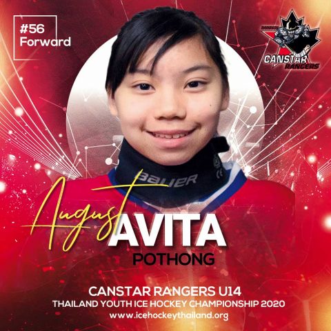 Avita  Pothong (August)