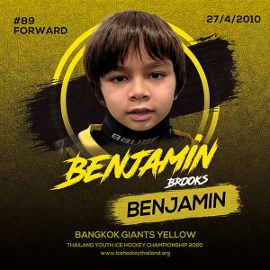 89 Benjamin  Brooks (Benjamin)