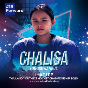 16 Chalisa  Yongsuwankul (Jeda)