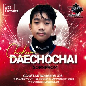 53 Daechochai  Sornprom (Chokun)