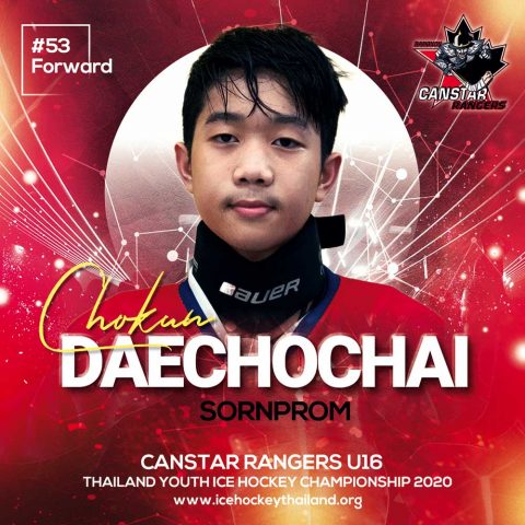 Daechochai  Sornprom (Chokun)