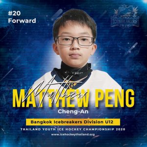 20 Matthew Peng,  Cheng-An (Matthew)