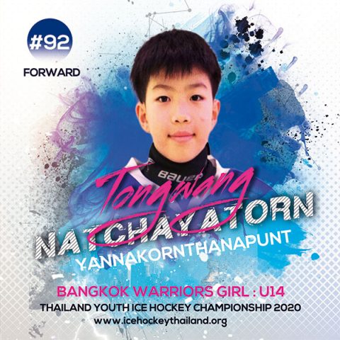 Natchayatorn  Yannakornthanapunt