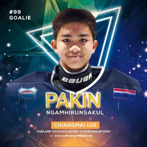 Pakin  Ngamhirunsakul