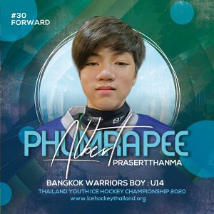 30 Phumrapee  Prasertthanma (Albert)