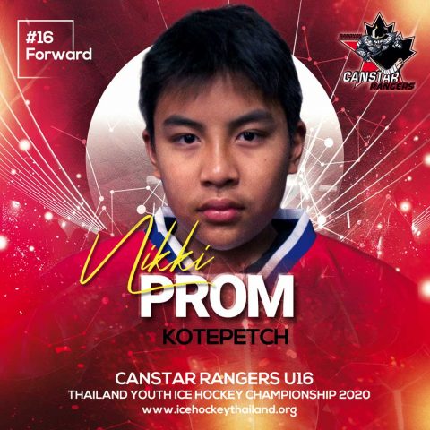 Prom  Kotepetch