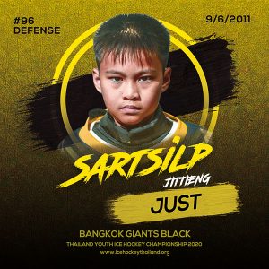 45 Sartsilp  Jittieng (Just)