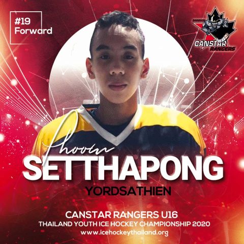 Setthapong  Yordsathien (Phoom)