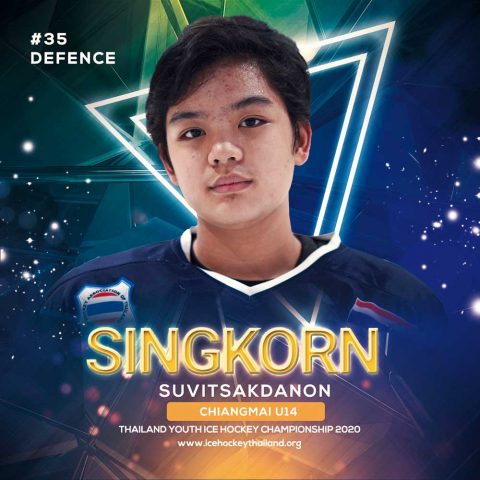 Singkorn  Suvitsakdanon