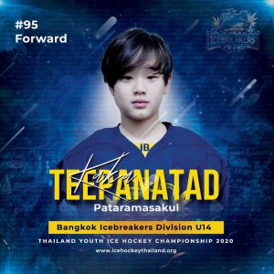 95 Teepanatad  Pataramasakul (Kaka)