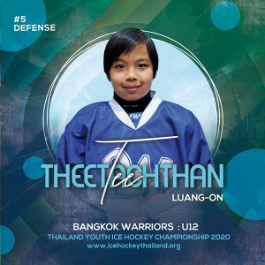 5 Theetachthan  Luang-On (Tee)