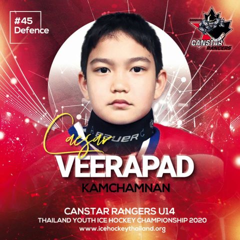 Veerapad  Kamchamnan