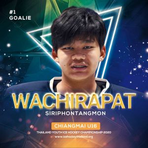 1 Wachirapat  Siriphontangmon (Toon)