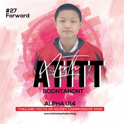 Atitt  Boontanont