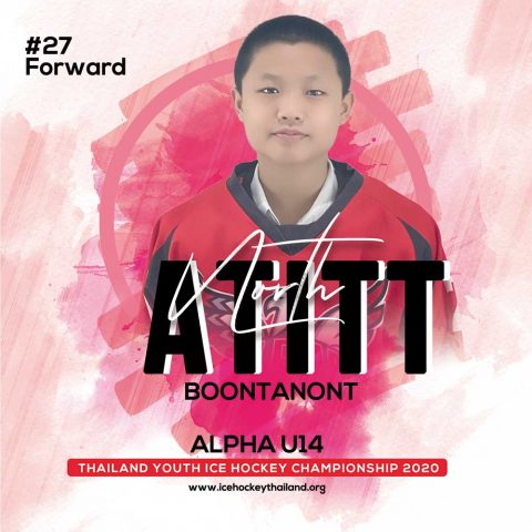 Atitt  Boontanont (North)