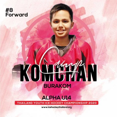 Komchan  Burakom