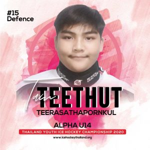 75 Teethut  Teerasathapornkul (Tam)