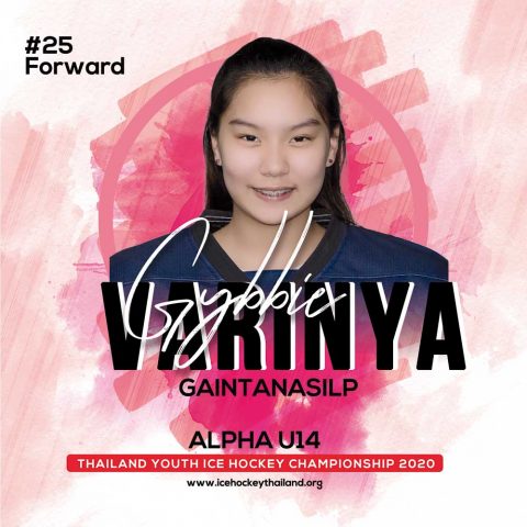 Varinya  Gaintanasilp