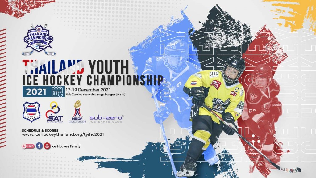 THAILAND YOUTH ICE HOCKEY CHAMPIONSHIP 2021