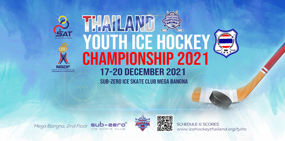 THAILAND YOUTH ICE HOCKEY CHAMPIONSHIP 2021