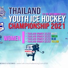 TEAM THAILAND WOMEN SELECT