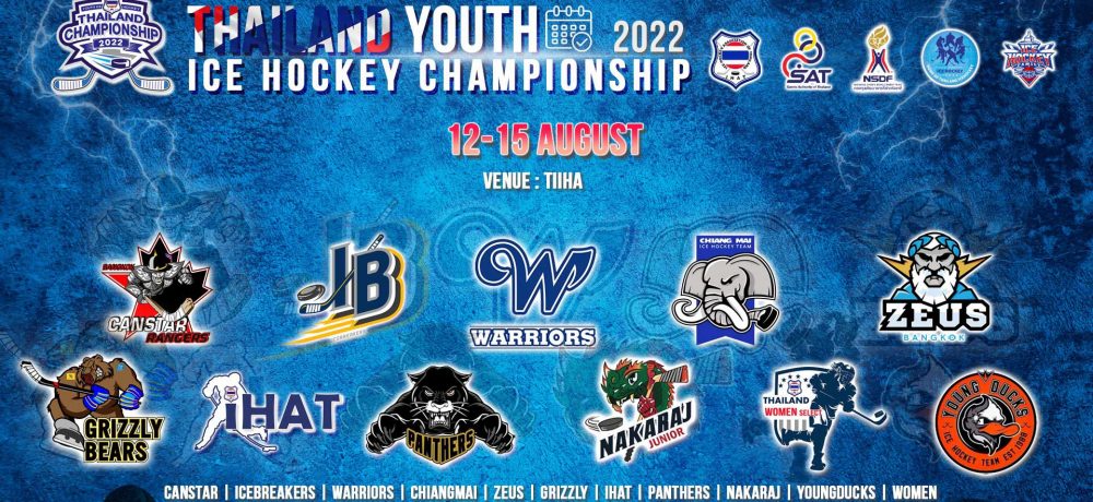 Thailand Youth Ice Hockey Championship 2022