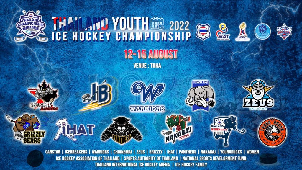 Thailand Youth Ice Hockey Championship 2022