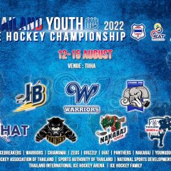 Thailand Youth Ice Hockey Championship 2022