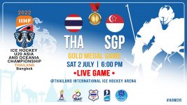 GOLD MEDAL GAME THAILAND VS SINGAPORE