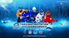 Opening Ceremony Thailand Invitation U17 Championship 2022
