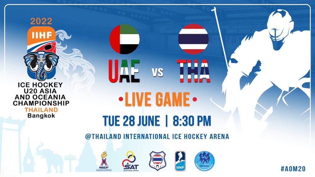 2022 IIHF U20 Asia and Oceania Championship | United Arab Emirates Vs Thailand