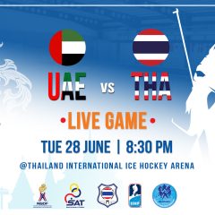 2022 IIHF U20 Asia and Oceania Championship | United Arab Emirates Vs Thailand