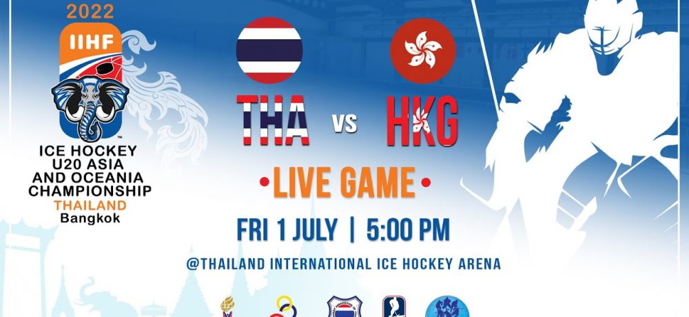2022 IIHF U20 Asia and Oceania Championship | Thailand Vs Hong Kong