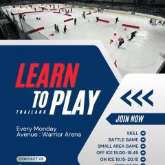 เปิดสอนหลักสูตร Learn to Play program สำหรับนักกีฬารุ่นอายุไม่เกิน 10 ปี