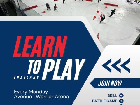 เปิดสอนหลักสูตร Learn to Play program สำหรับนักกีฬารุ่นอายุไม่เกิน 10 ปี
