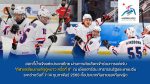 2025-Asian-Winter-Games