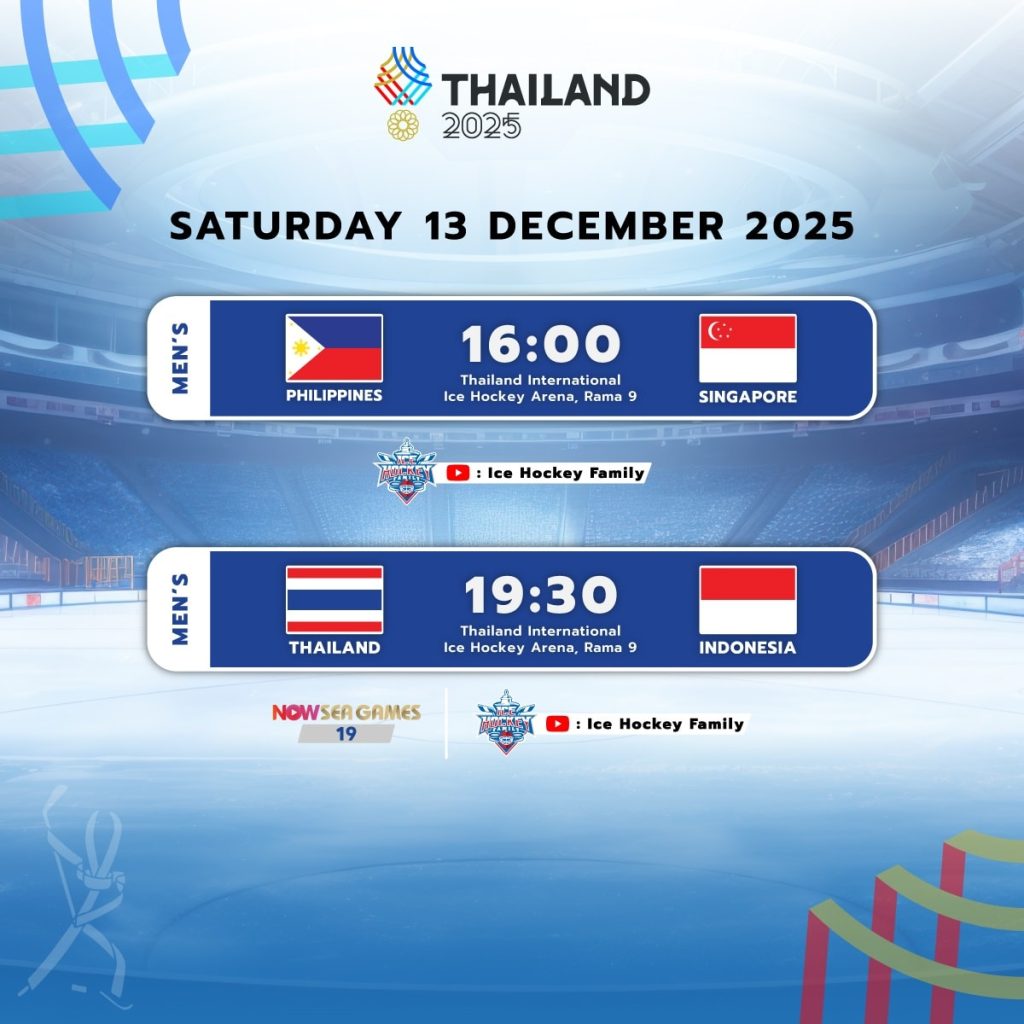 ฮอกกี้ชายไทย ปะทะ อินโดนีเซีย 13 ธันวาคม 19:30