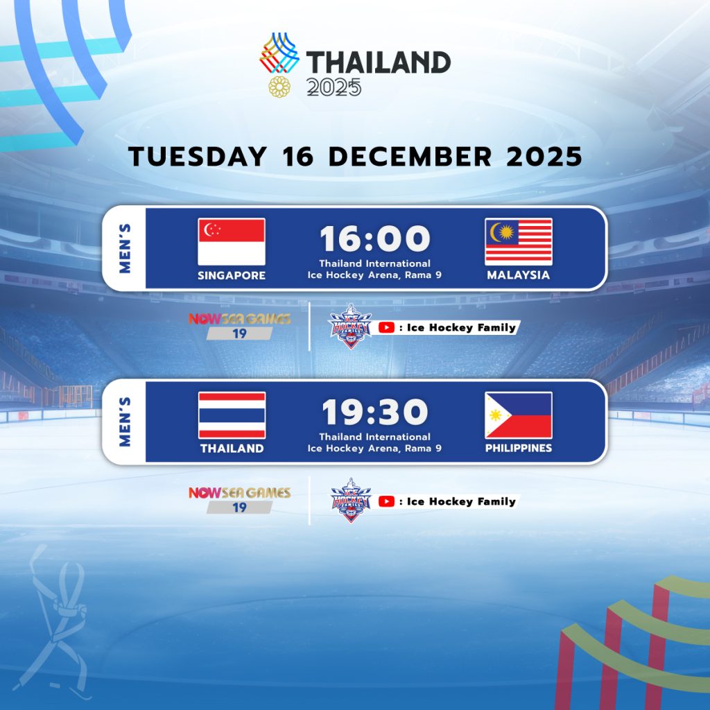 ฮอกกี้ชายไทย พบ ฟิลิปปินส์ 19:30 คืนนี้